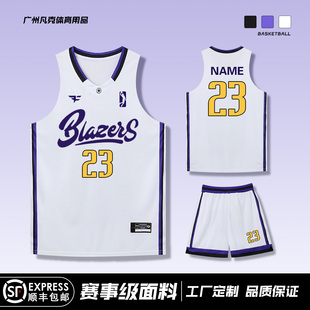 新款篮球服套装男定制大学生比赛训练队服成人青少年美式球衣背心