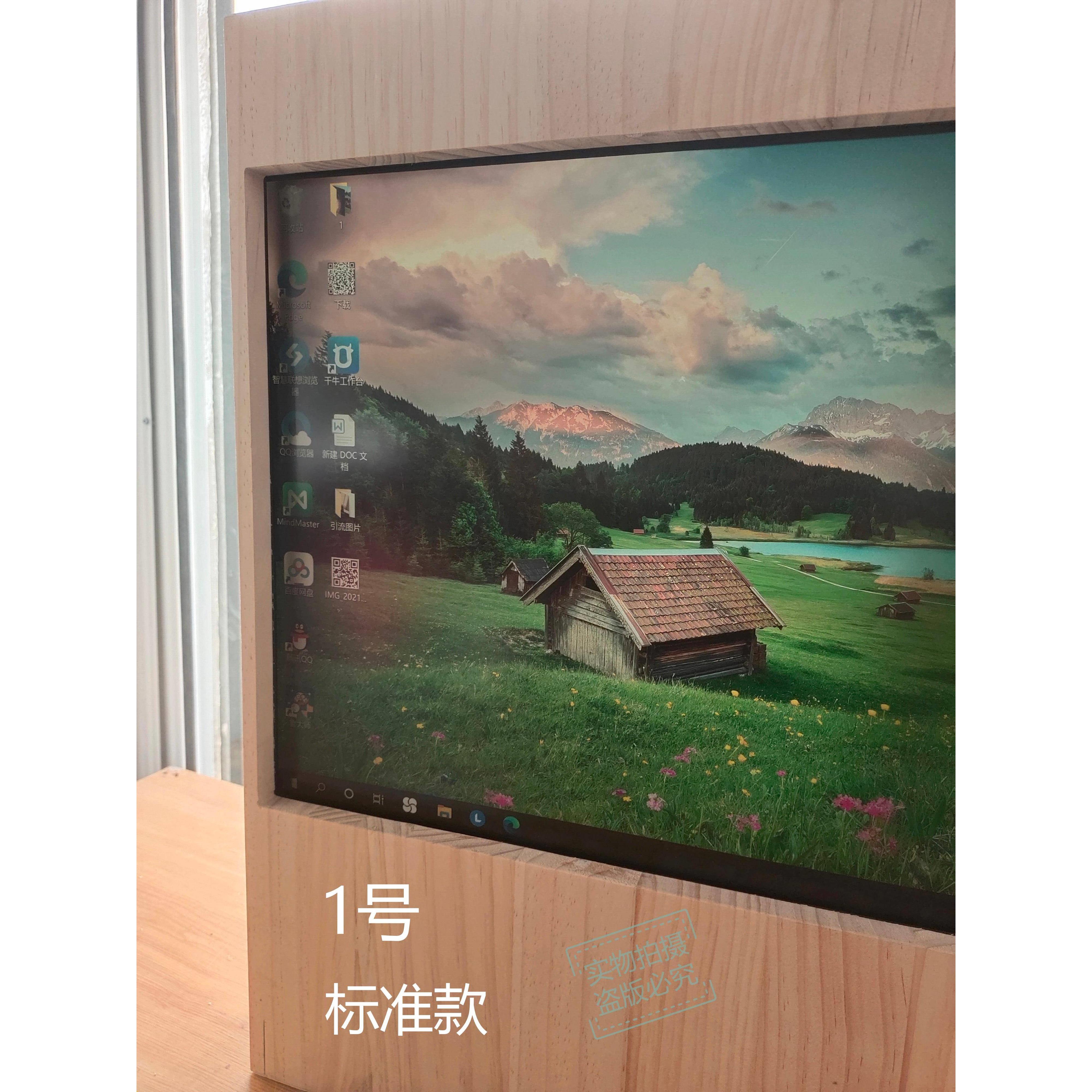创客微光护眼自然光显示器大上墨水屏富士通全反射京东方画屏rlcd