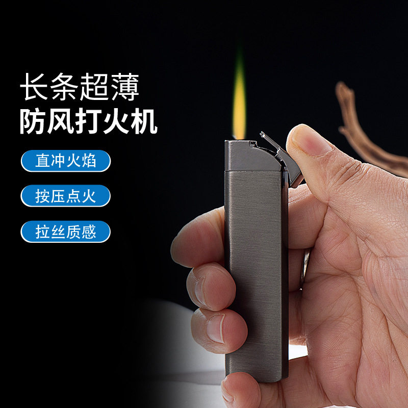 日本长条超薄防风打火机适合金属明火打火机定制广告LOGO商务送礼