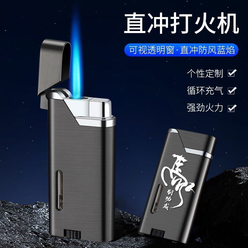 日本超薄充气打火机防风创意直冲电子点烟器定制礼品送男朋友老公