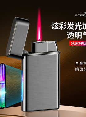 日本创意打火机带灯款超薄红焰防风金属直冲充气广告KTV酒吧定制