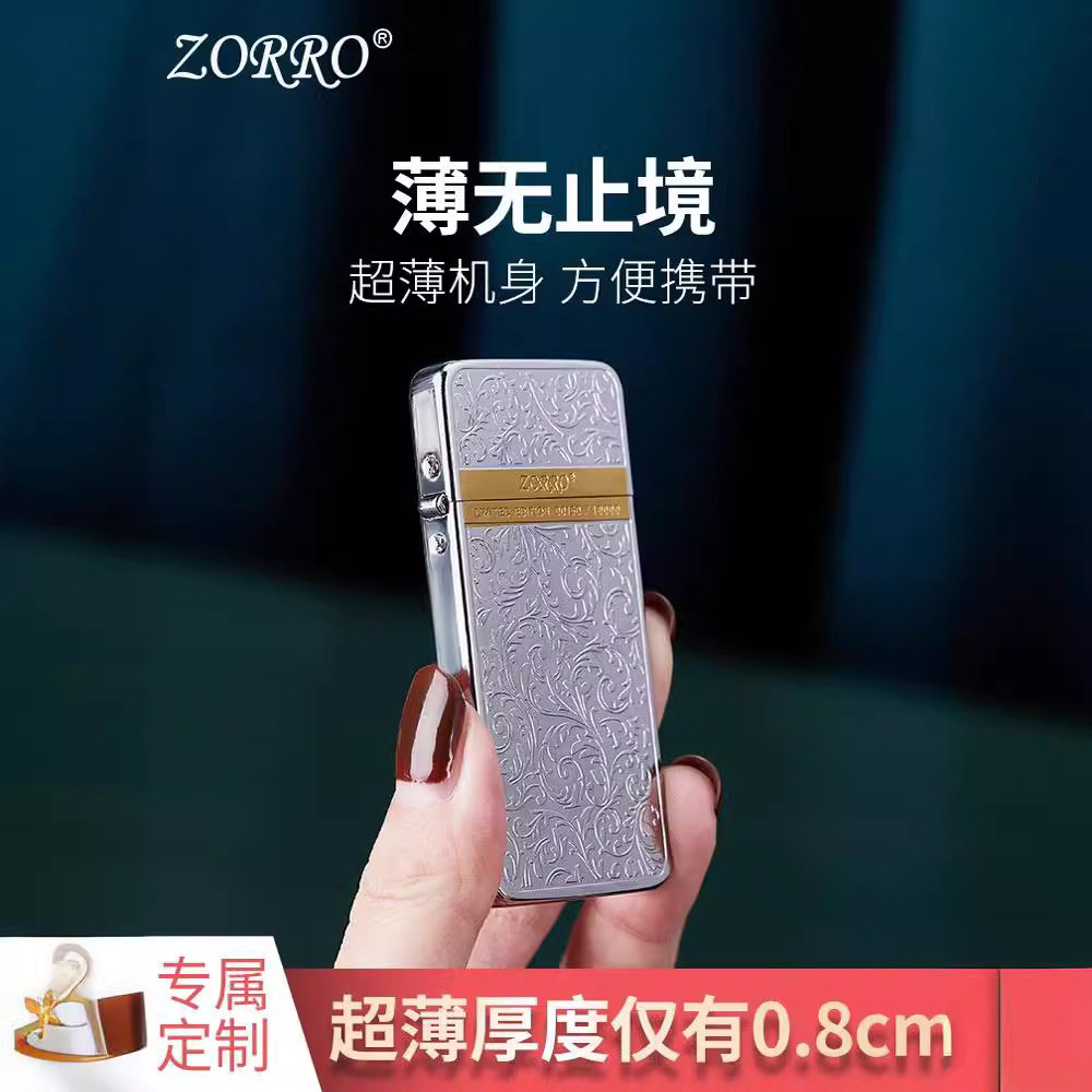 日本超薄款ZORRO防风明火砂轮煤油打火机纯铜精雕唐草复古花纹