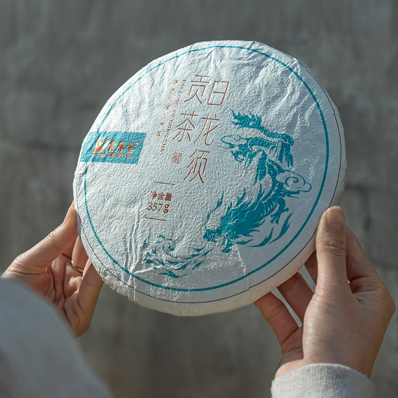 云春堂 单芽白龙须白毫银针特级 云南秧塔古树白茶饼357g礼盒装