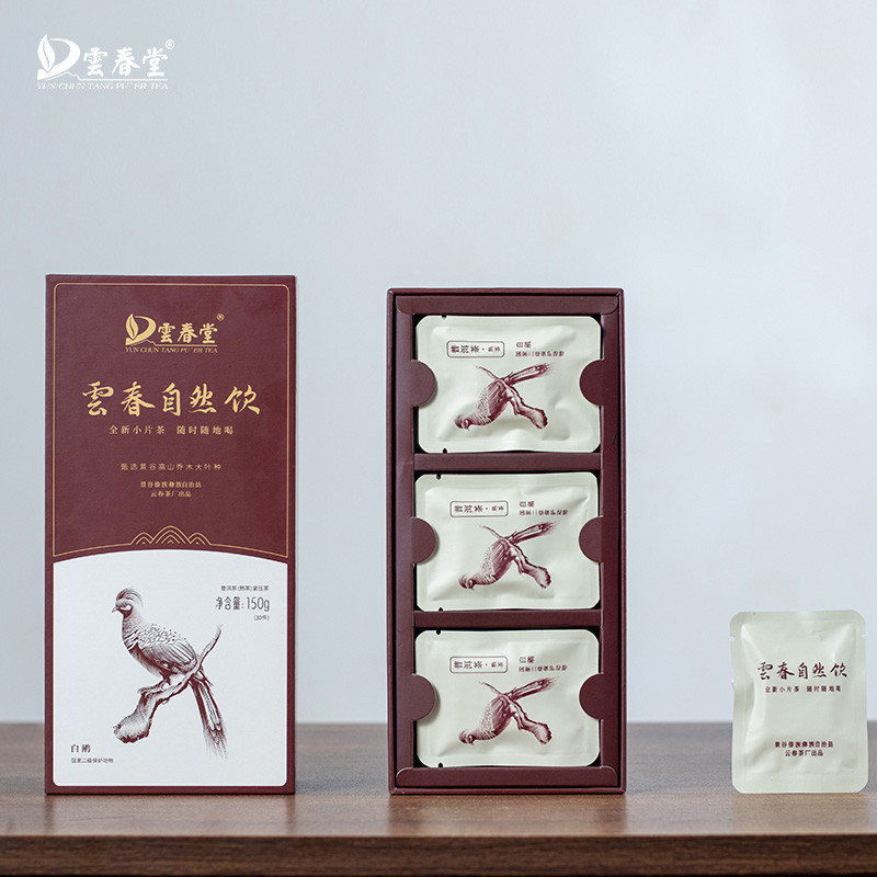 古树普洱熟茶150g礼盒装小方片