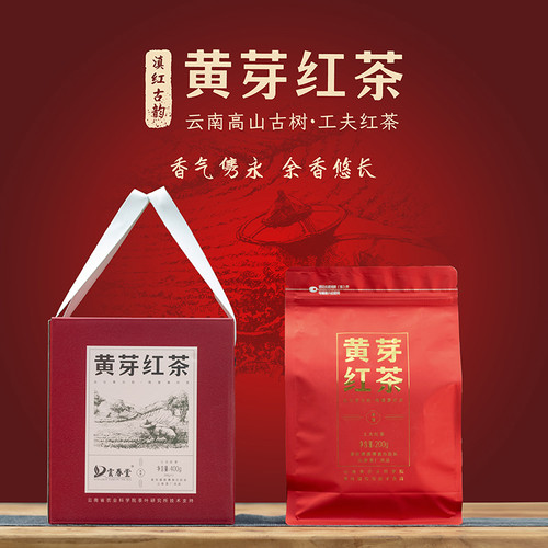 云南古树金芽特级工夫红茶滇红茶 花蜜高香甜400克/礼盒装