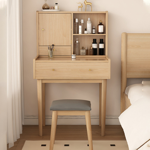 实木小型化妆桌梳妆台卧室简约现代梳妆柜极窄床边小尺寸书桌一体