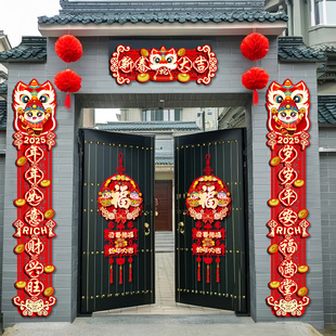 新款农村自建房别墅大门大尺寸2026马年高档春联对联高端植绒装饰
