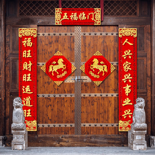 不正常青年原创会计对联送财务出纳同事礼物办公室装饰新年春联