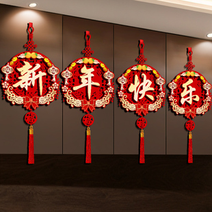 2026马年新年装饰品挂件过年春节客厅背景墙氛围布置贺年福字挂饰