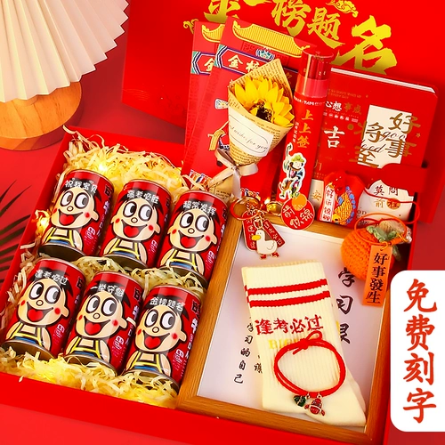 Экзаменационные экзамены средней школы и вступительный экзамен в колледже, вдохновляющий подарк для старших мальчиков.