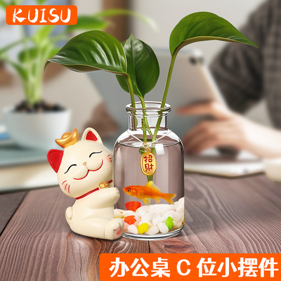 卡通招财猫家居办公桌装饰品摆件茶桌水培器皿植物花瓶插花小摆设