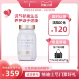 Специальная яичница для яичника Zita West Special Coste Cosmetics во время беременности?