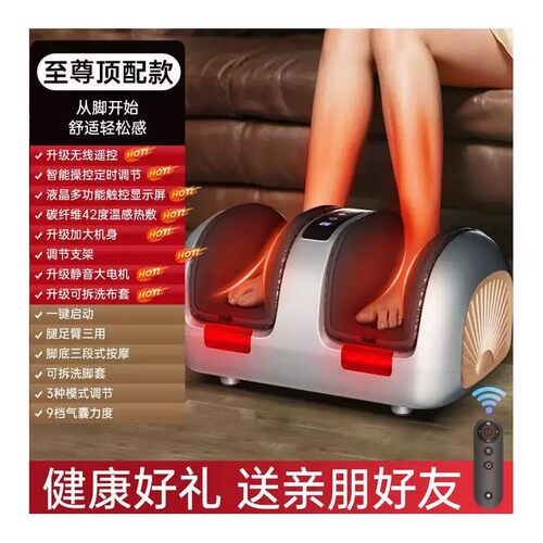 奥克斯小腿部肌肉按摩器