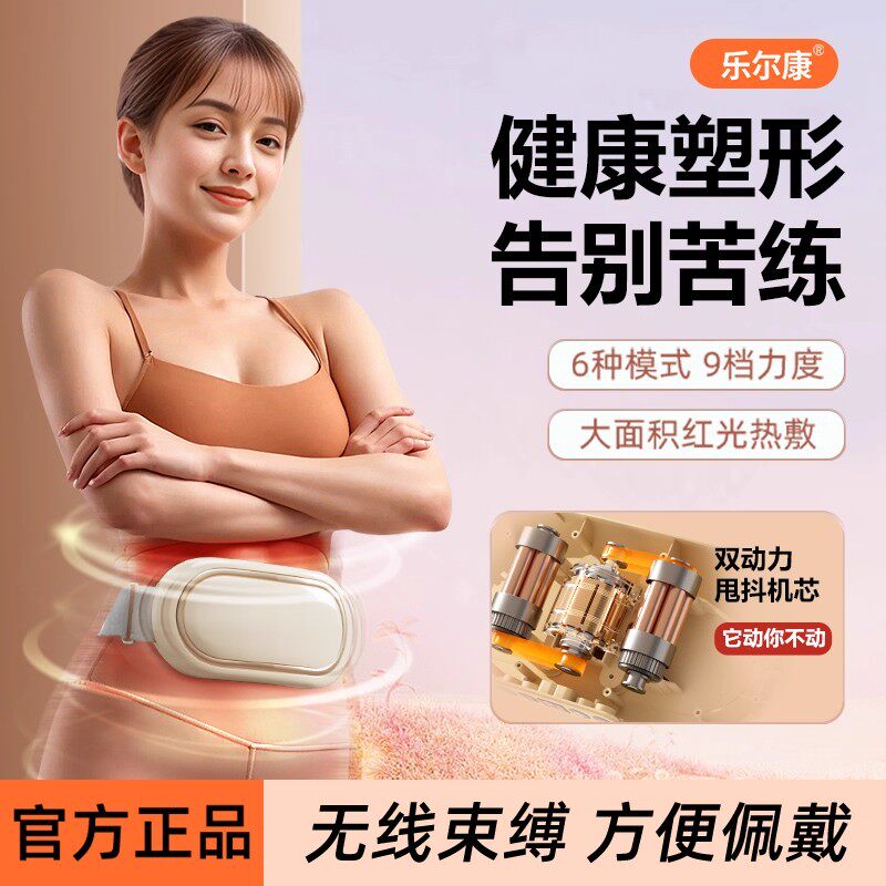 懒人减肥瘦全身肚子瘦腰赘肉燃脂