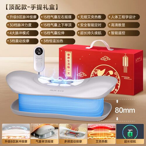 奥克斯腰部按摩器揉捏热