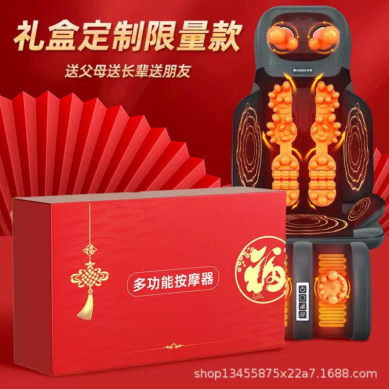奥克斯按摩靠垫腰部腿部