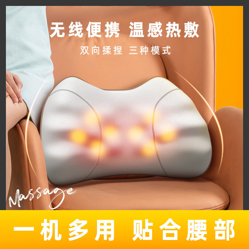 樊尚腰椎按摩器电加热颈部腰部按摩仪办公室热敷全身揉捏背部家用