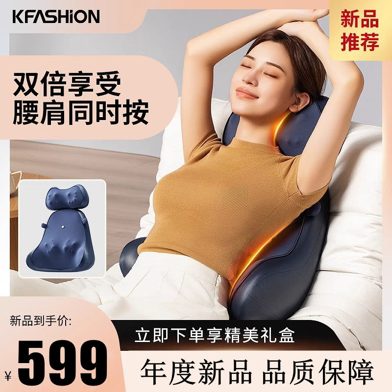 樊尚颈椎按摩器颈部腰部背部揉捏多功能全身靠垫按摩椅垫家用车用