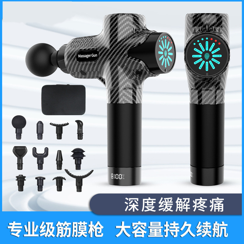 筋膜枪颈肩按摩器棒电动敲打锤手持震动全身按摩器背部腰部颈椎