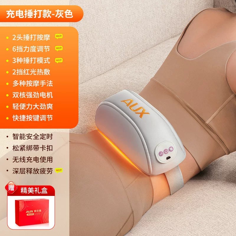 奥克斯腰部按摩器颈椎背