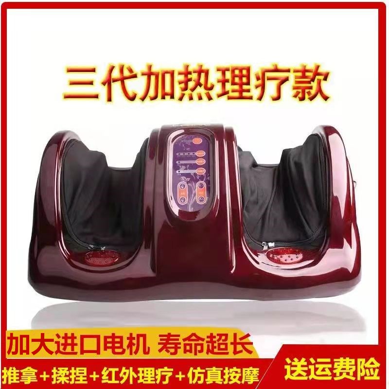 正品佳美健足疗机脚底按摩器全自动揉捏家用足底腿部脚部加热按摩