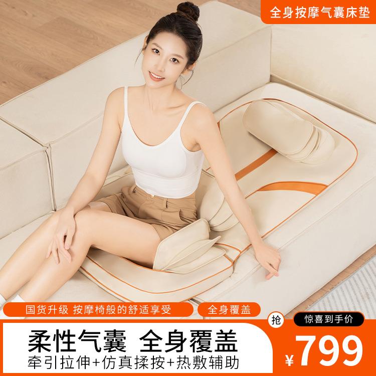 气囊按摩垫全身多功能背