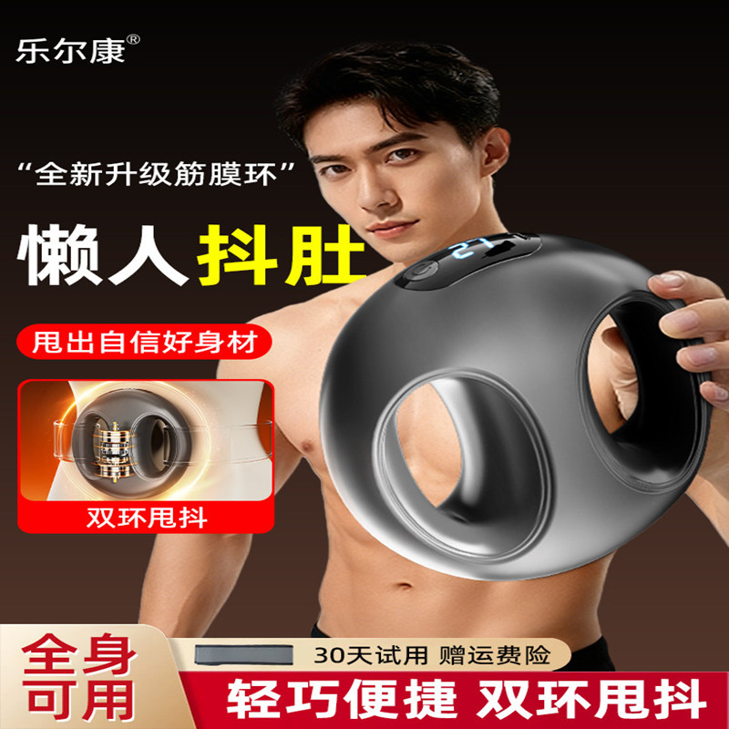 懒人减肥瘦全身肚子瘦腰赘肉燃脂