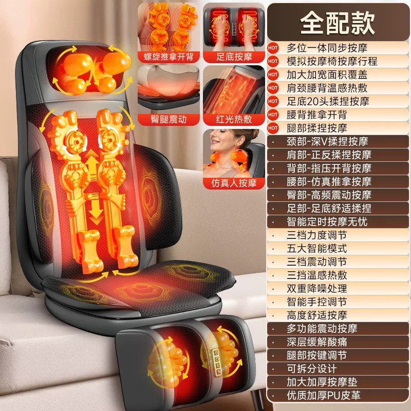 跨境按摩器背部腰靠垫颈