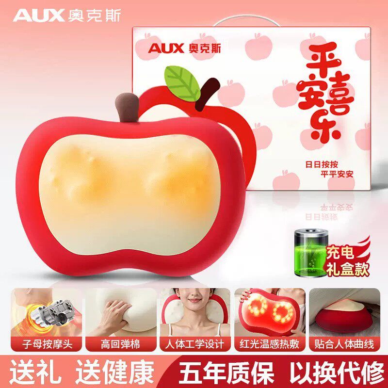 红苹果按摩靠枕颈椎仪器