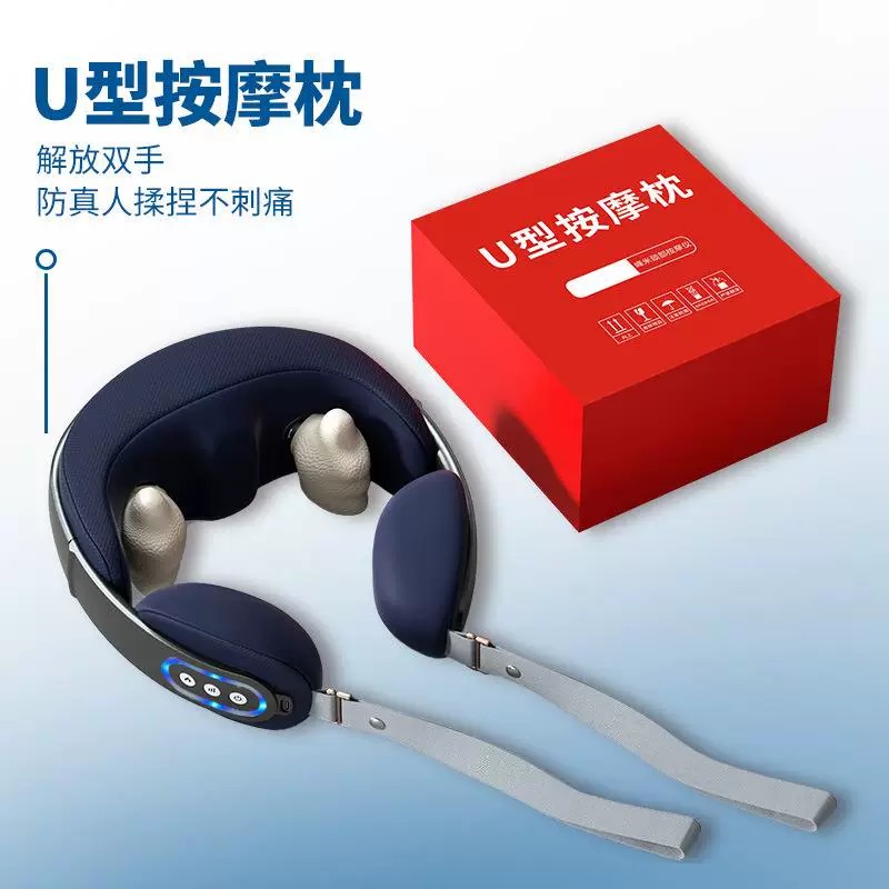 猫爪U型按摩枕揉捏加热颈