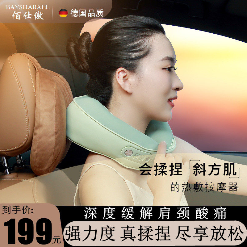 米家APP颈椎按摩器揉捏斜方肌按摩仪肩颈部脖子u型按摩枕家用靠垫
