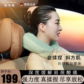 米家APP颈椎按摩器揉捏斜方肌按摩仪肩颈部脖子u型按摩枕家用靠垫