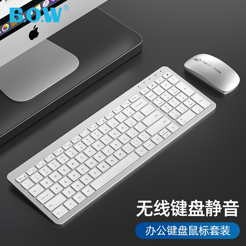 笔记本无线蓝牙键盘鼠标套装