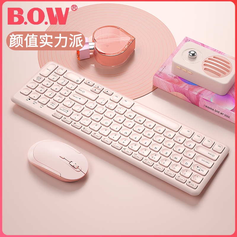 笔记本电脑外接无线键盘鼠标套装