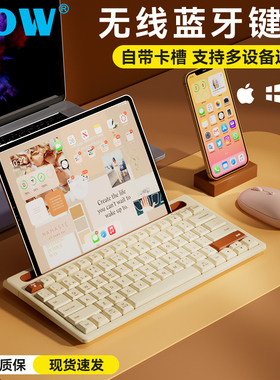 COEP无线蓝牙键盘带卡槽鼠标套装多设备外接适用华为苹果ipad安卓手机平板专用办公电脑学习打字通用便携BOW