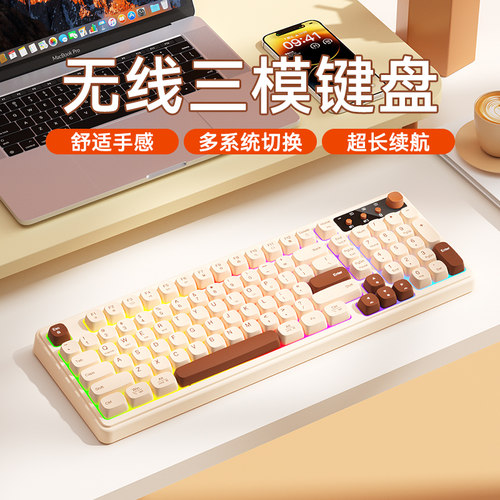 COEP三模无线蓝牙键盘鼠标套装