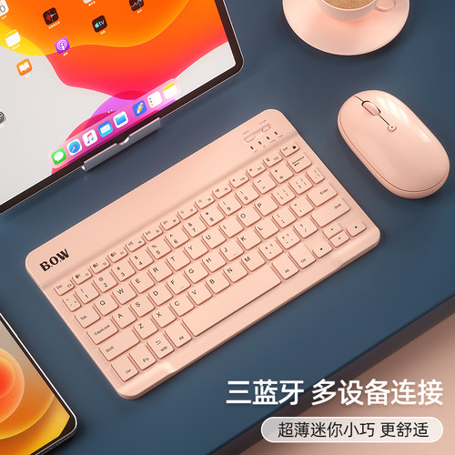 【多设备蓝牙连接、超薄便携、静音舒适】