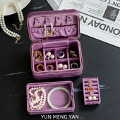 丝绒便携首饰收纳盒2025年新款 高档精致小型耳环戒指项链手饰品盒