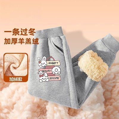 尾大狸童装儿童2025新款加厚羊羔绒裤子女童冬季加绒卫裤萌兔印花