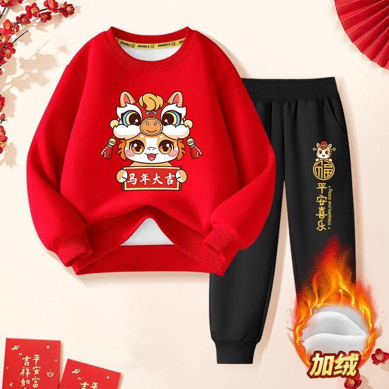 儿童红色卫衣加绒套装2026年新款男女童秋冬季新年国潮拜年服马年