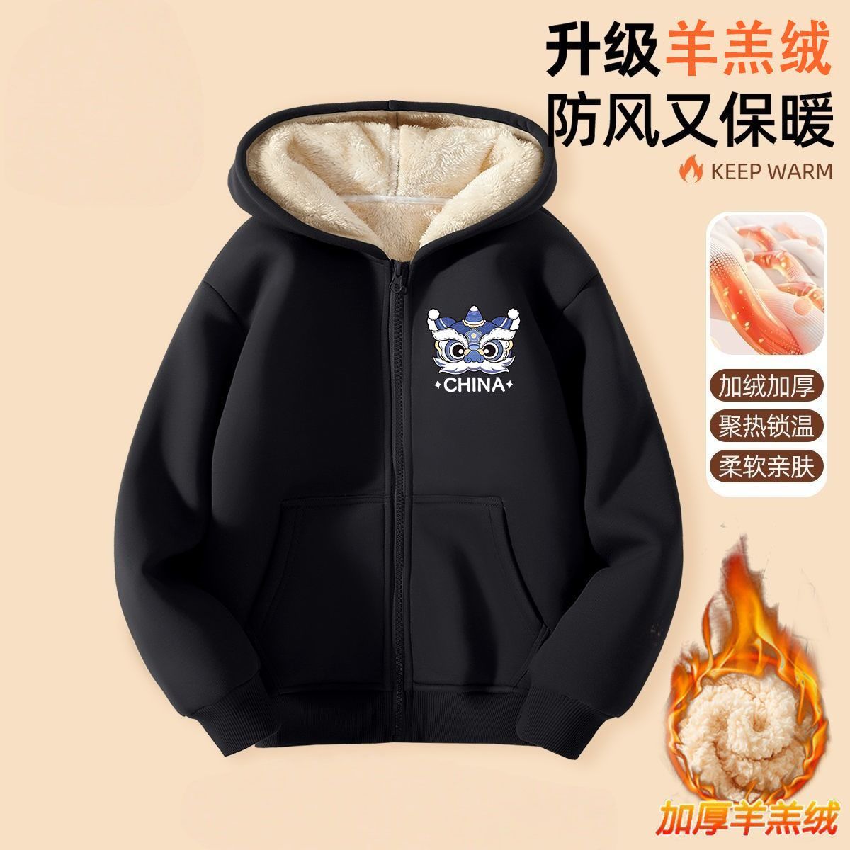 尾大狸中大童2025冬季男童开衫外套冬款羊羔绒国潮狮衣服加厚开学