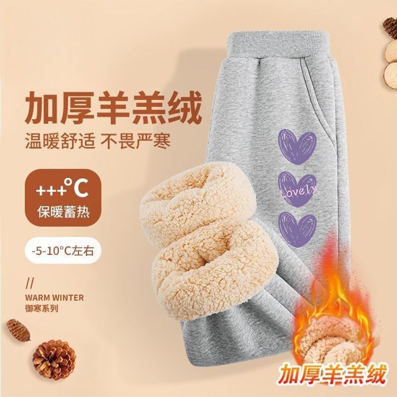 尾大狸女童裤子2025新款加绒加厚羊羔绒中大童秋冬季线条爱心卫裤