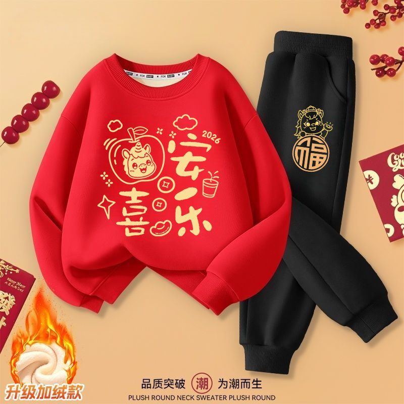 男女童红色卫衣套装加绒卫衣卫裤2026马年本命年衣服拜年服一整套