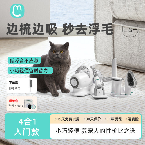 毛妈妈理毛器宠物店专用专用猫咪