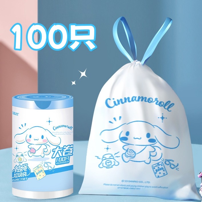 大耳狗抽绳垃圾袋家用厚手提式厨房收口玉桂狗抽绳塑料袋子100只