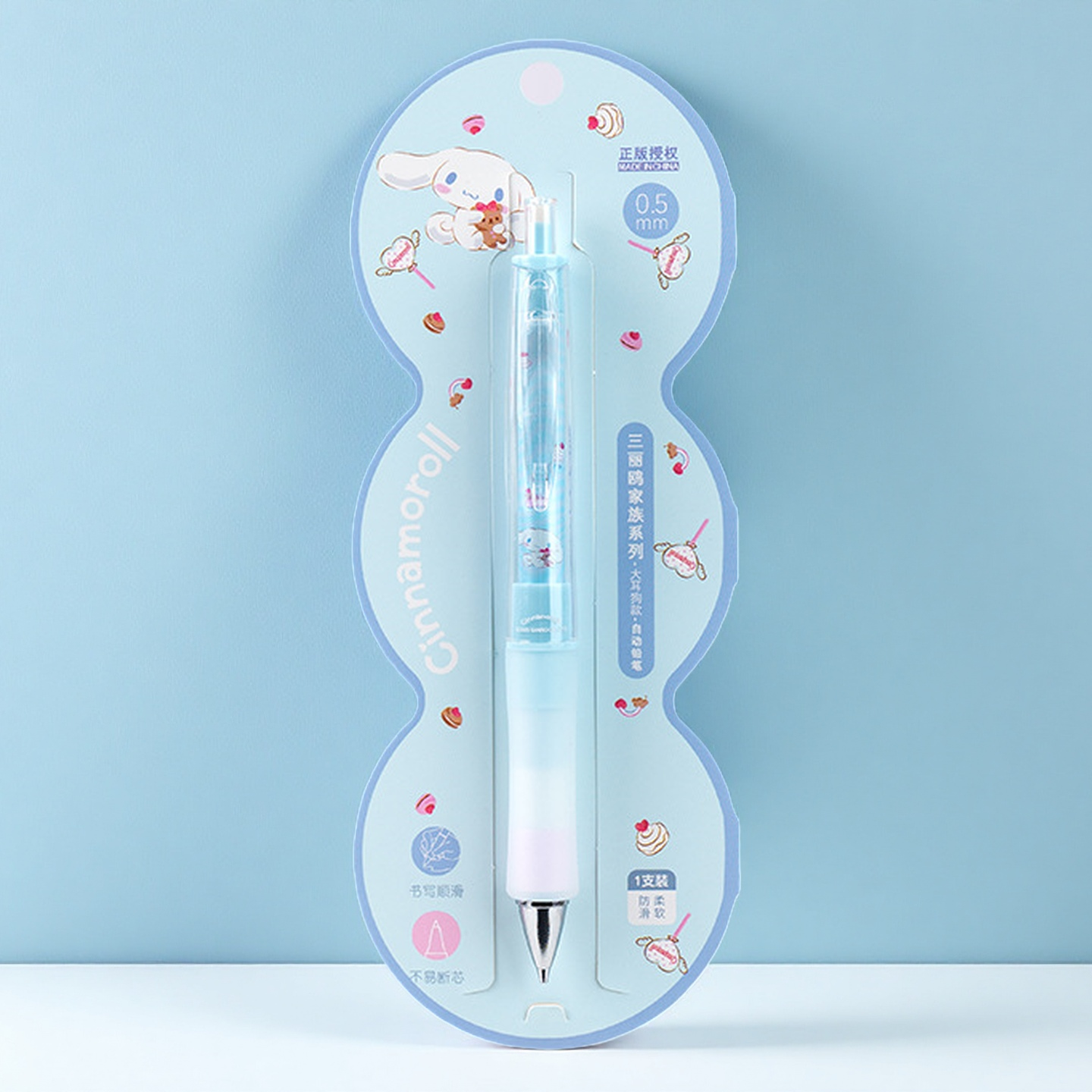 三丽鸥正版活动铅笔卡通大耳狗自动铅笔儿童可爱0.5mm玉桂狗文具,文具电教/文化用品/商务用品,铅笔/自动铅笔,淘宝优惠券,粉丝福利购,淘宝优惠卷