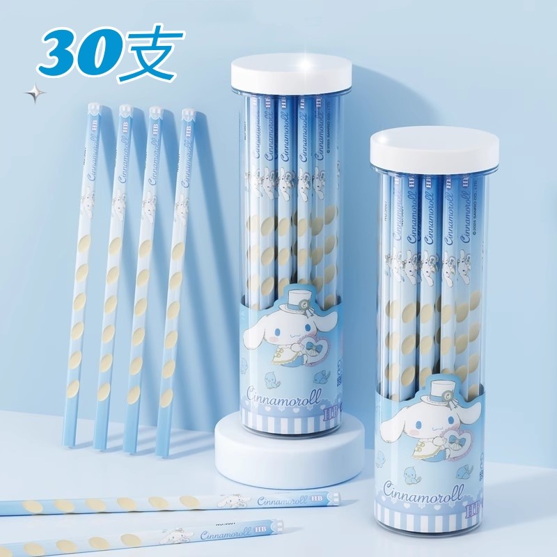 洞洞铅笔小学生玉桂狗30支