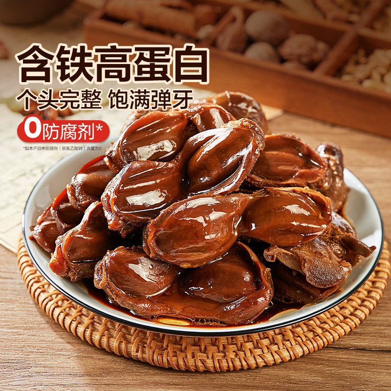 良品铺子老卤鸭肫香辣鸭胗特产高蛋白熟食休闲零食小吃小包装夜宵