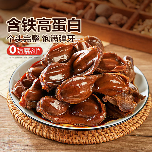 良品铺子老卤鸭肫香辣鸭胗特产高蛋白熟食休闲零食小吃小包装夜宵