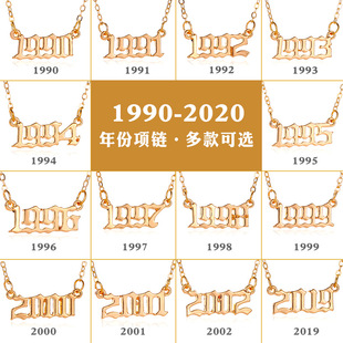 Men Women Jewelry digital Pendant Couples necklace 年份项链